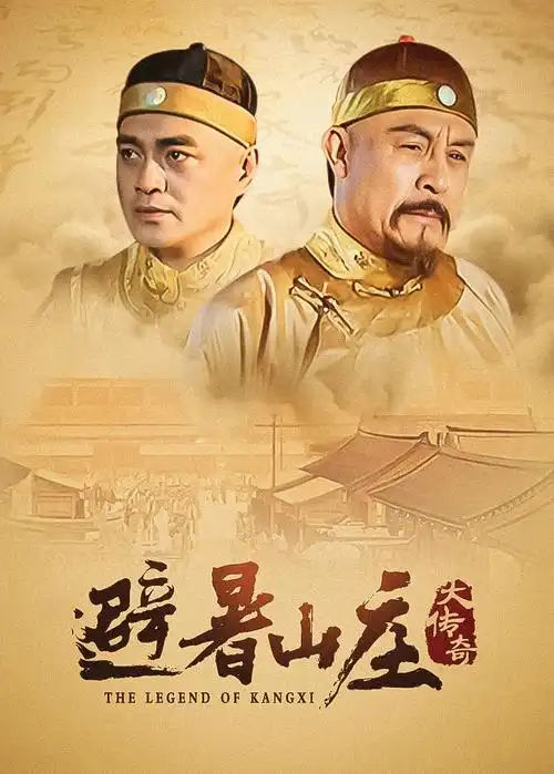 第七号观测站