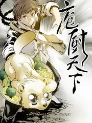 拆解现场
