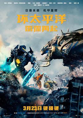 雾港来信