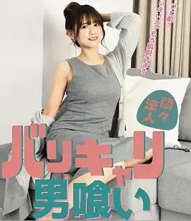 回声走廊
